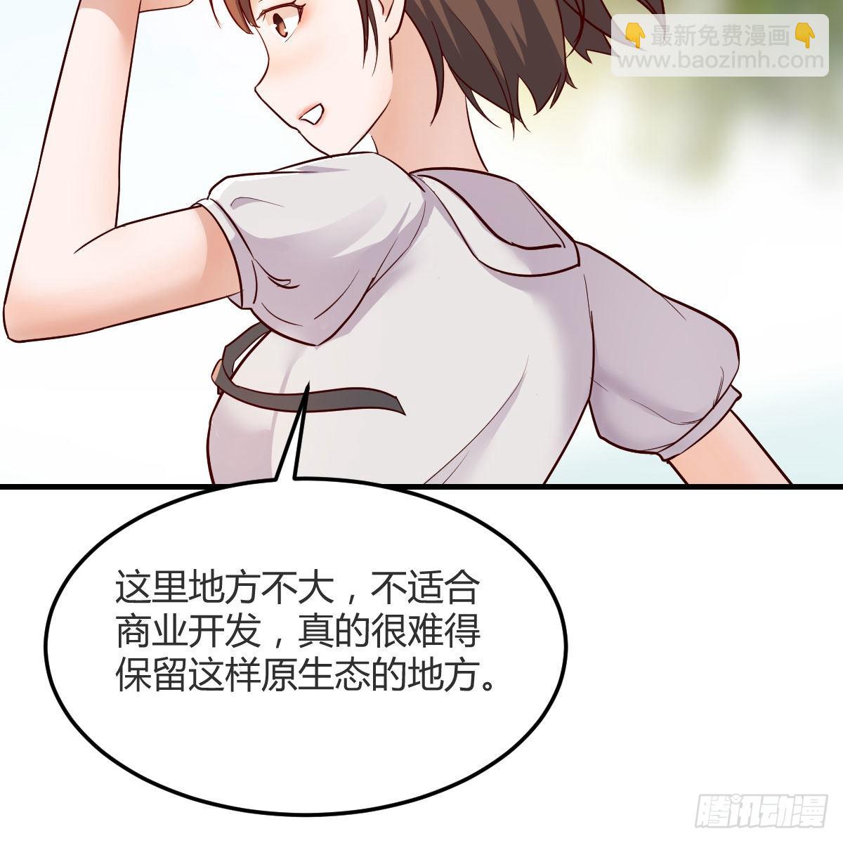 珍藏宝地(1/2)-第163话