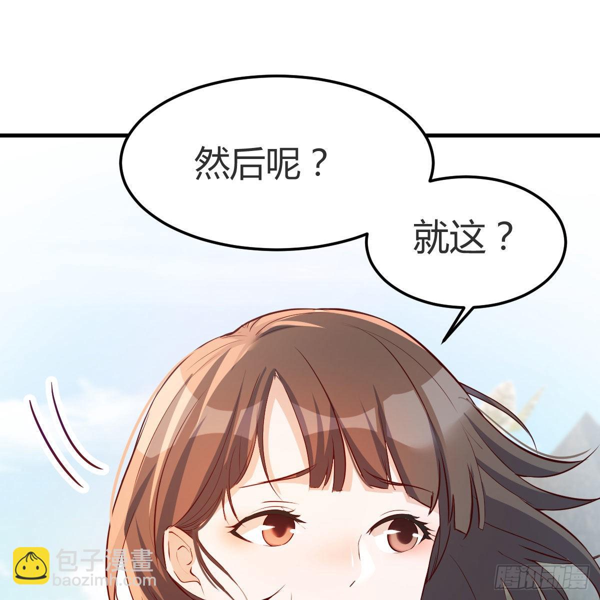 珍藏宝地(1/2)-第163话