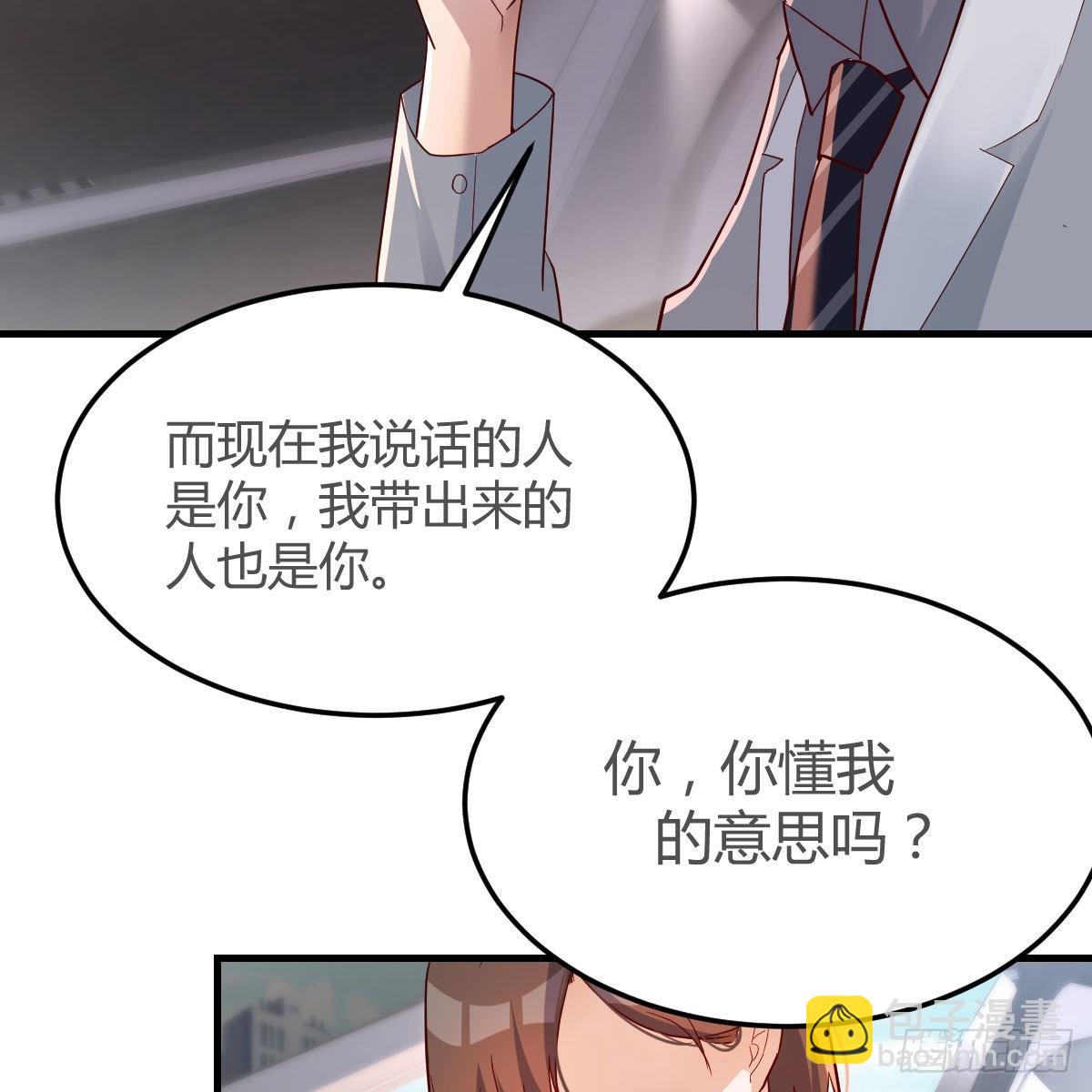 珍藏宝地(1/2)-第163话