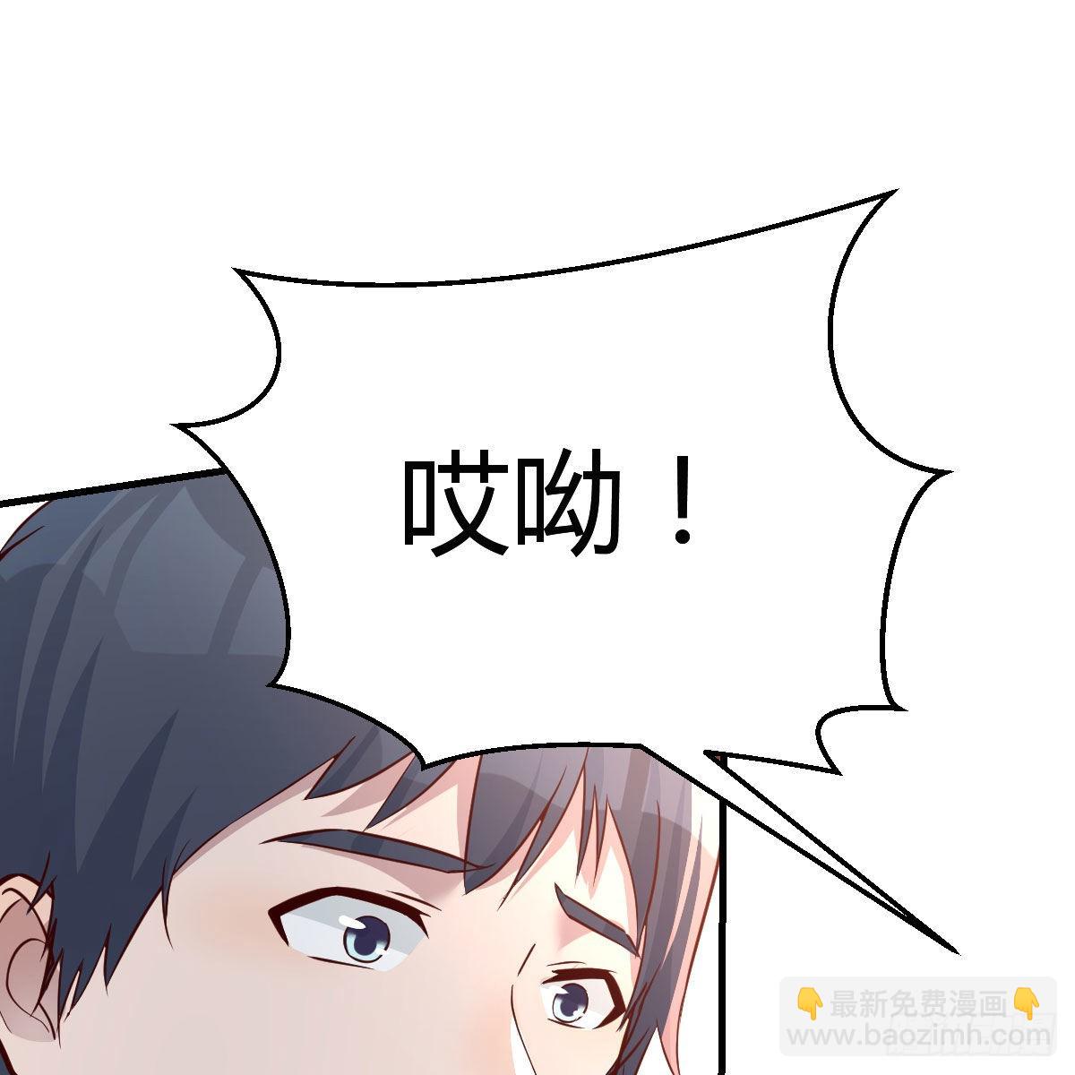 珍藏宝地(1/2)-第163话