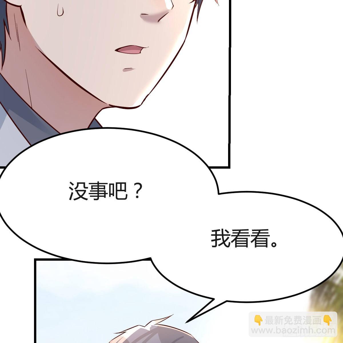 珍藏宝地(1/2)-第163话