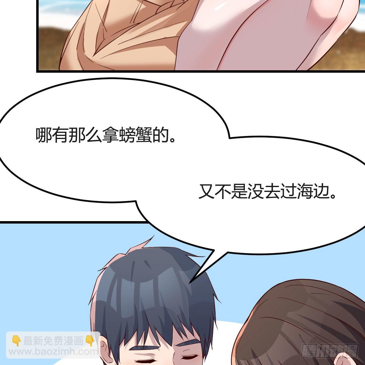 珍藏宝地(1/2)-第163话