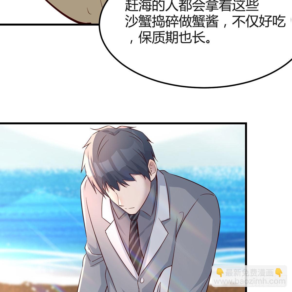 珍藏宝地(1/2)-第163话