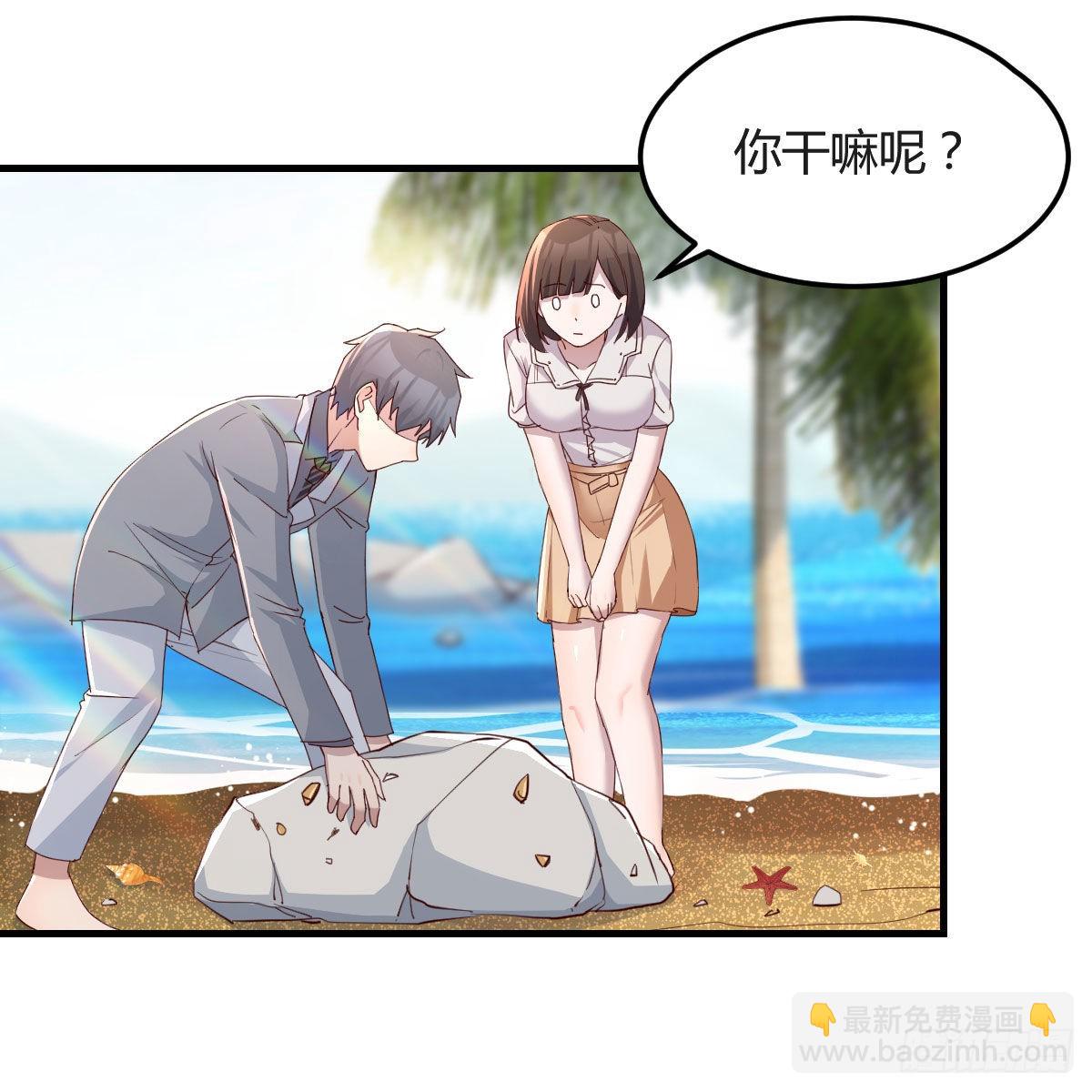 珍藏宝地(1/2)-第163话