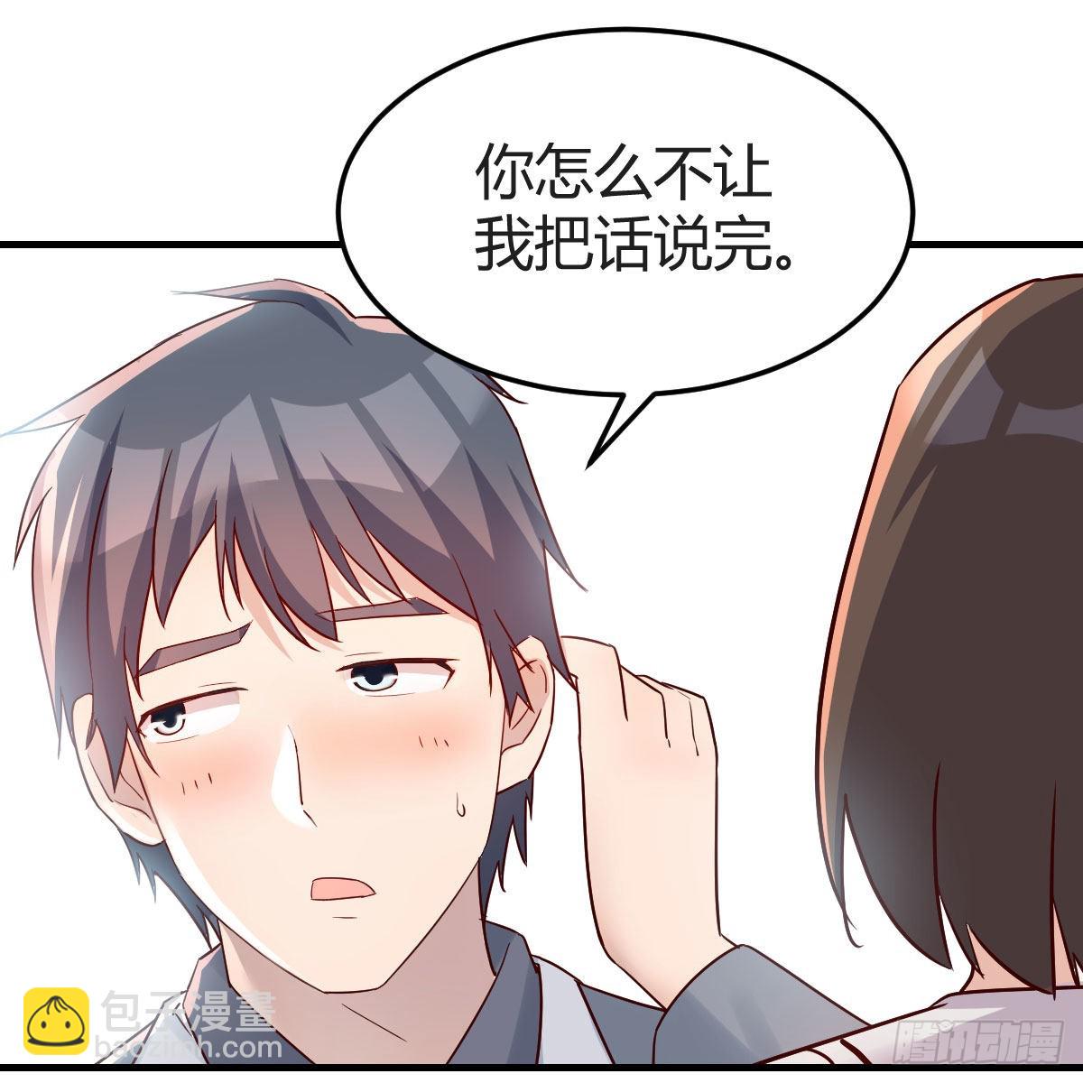 珍藏宝地(1/2)-第163话