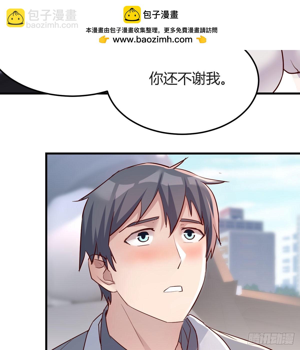 珍藏宝地(1/2)-第163话