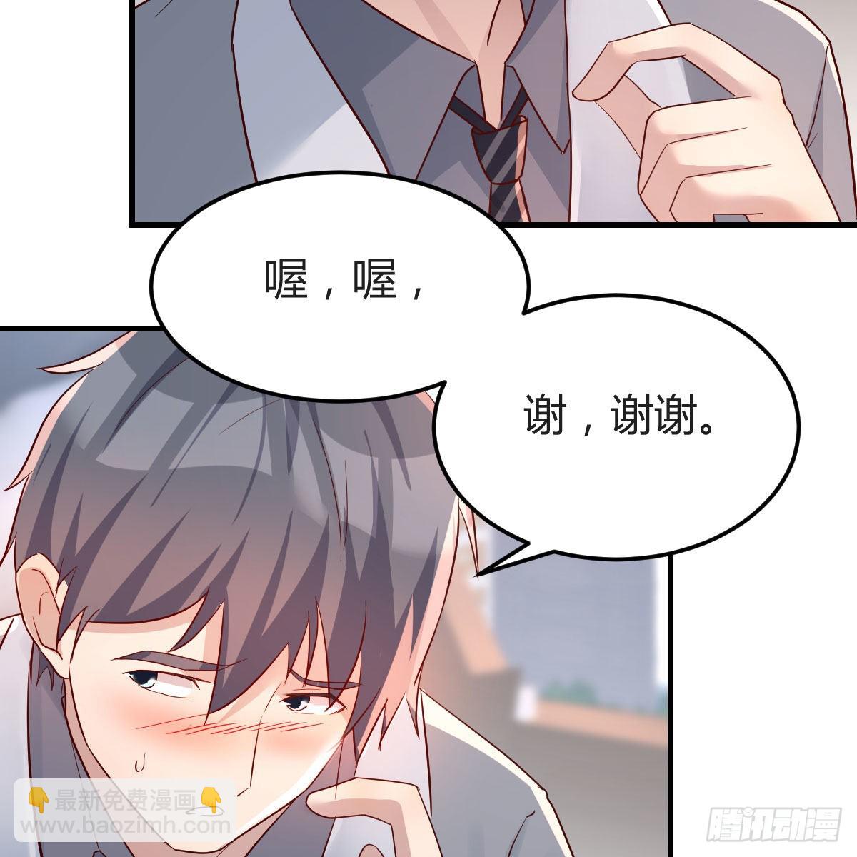 珍藏宝地(1/2)-第163话