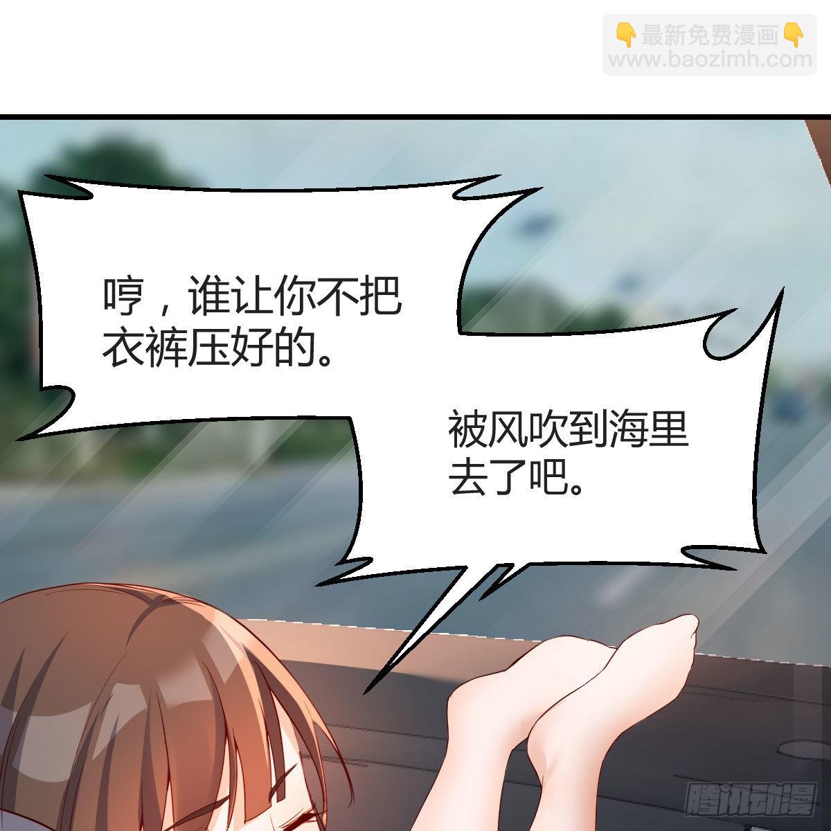 对不起(1/2)-第165话
