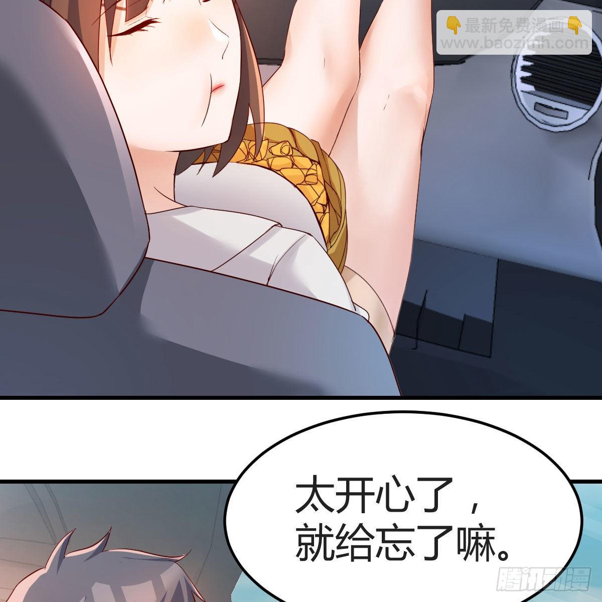 对不起(1/2)-第165话