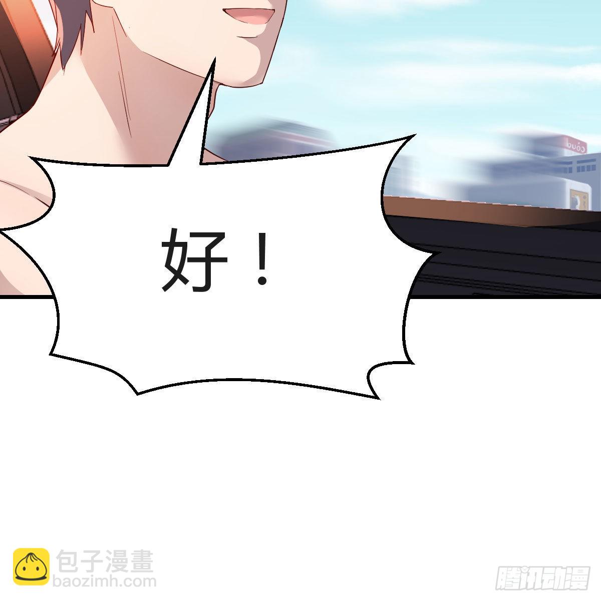 对不起(1/2)-第165话