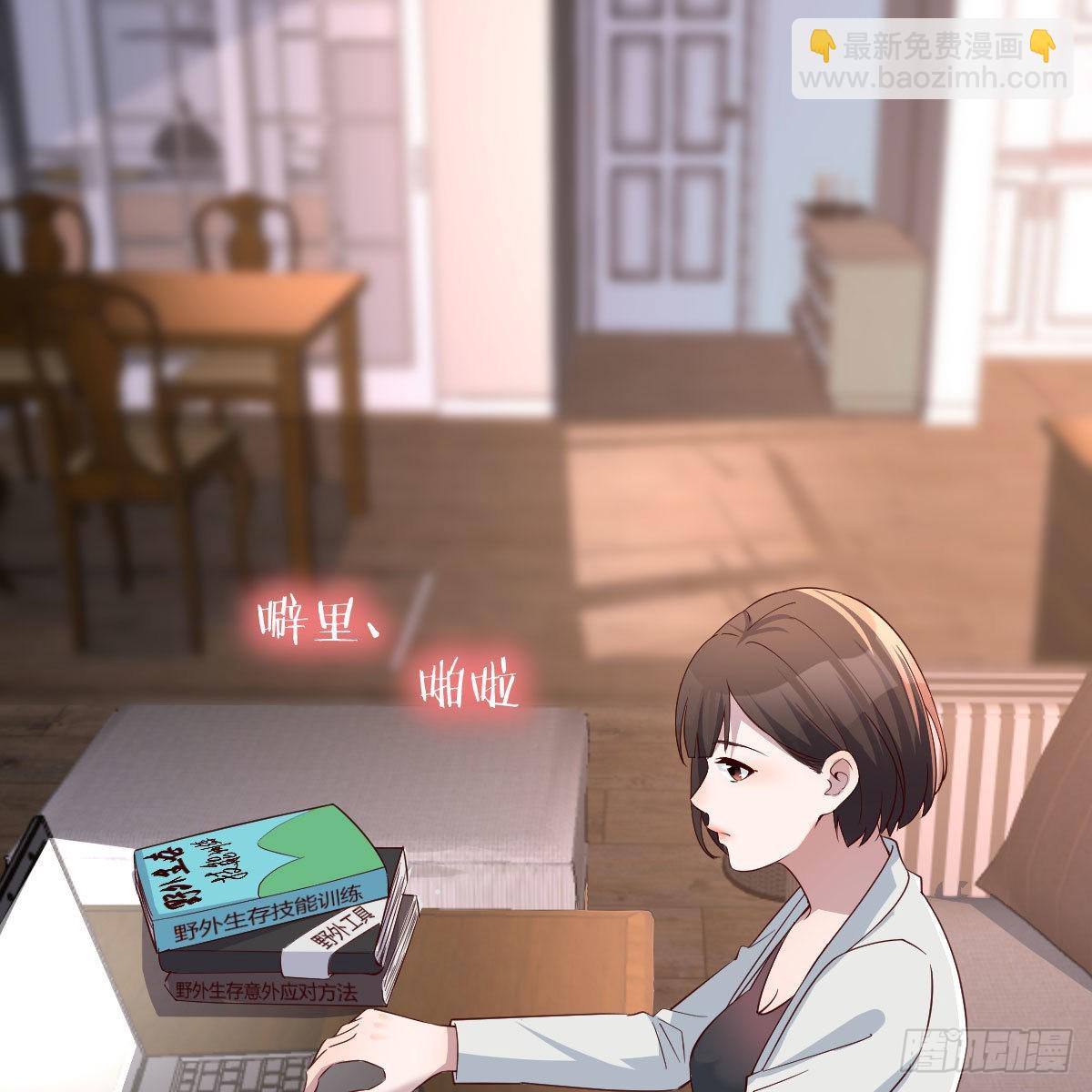 对不起(1/2)-第165话