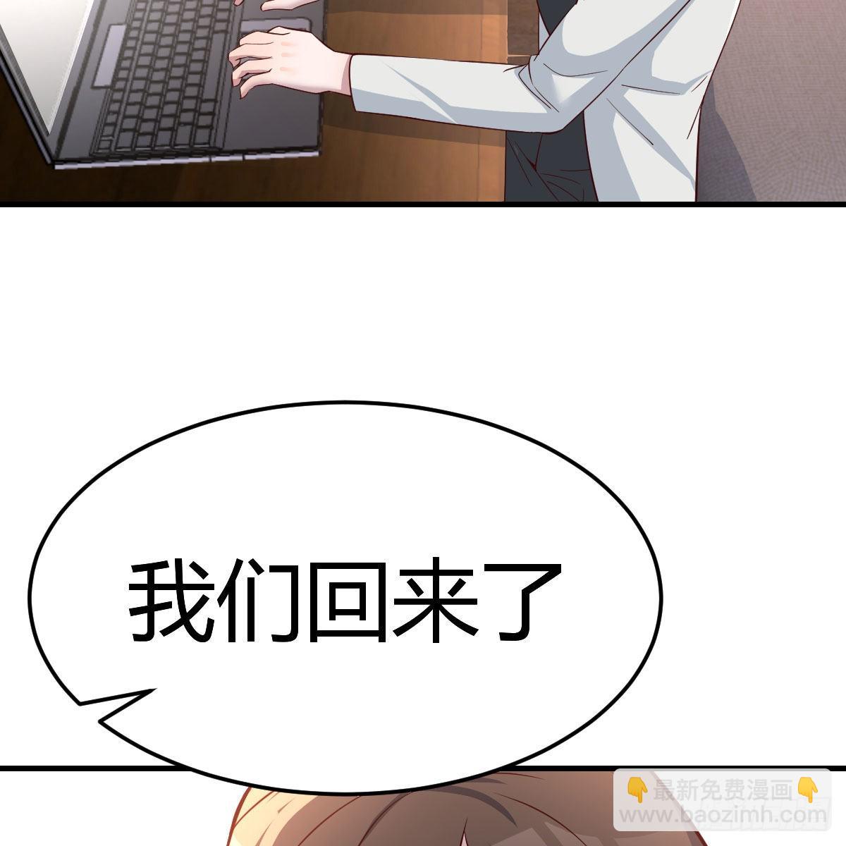 对不起(1/2)-第165话