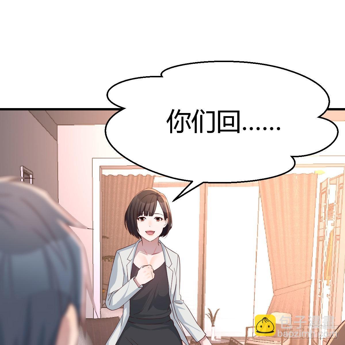 对不起(1/2)-第165话