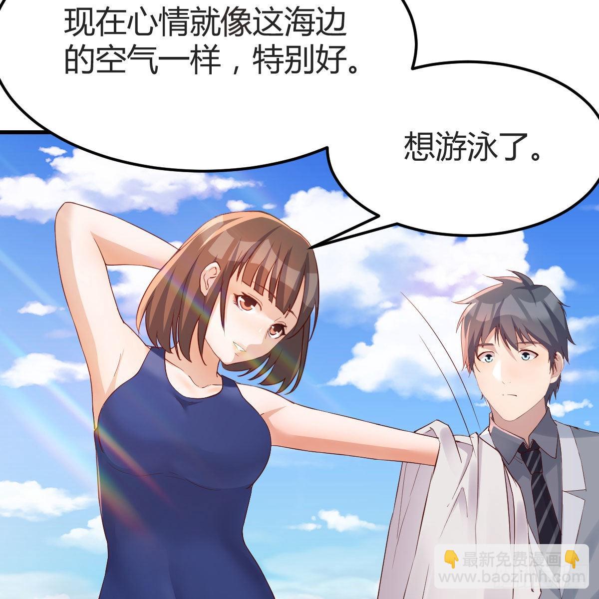 对不起(1/2)-第165话