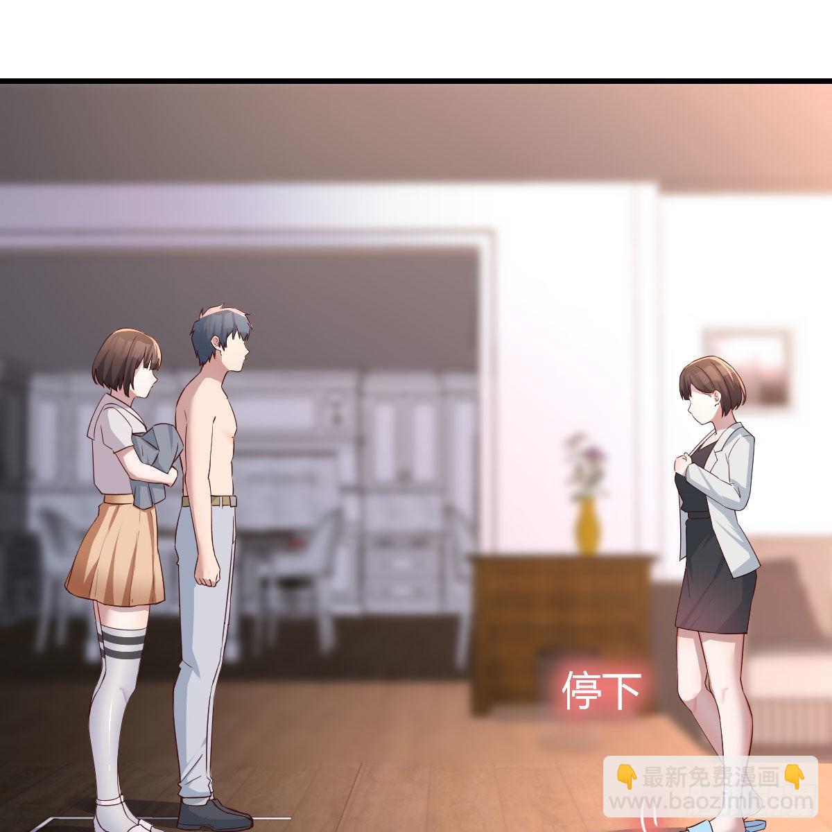 对不起(1/2)-第165话