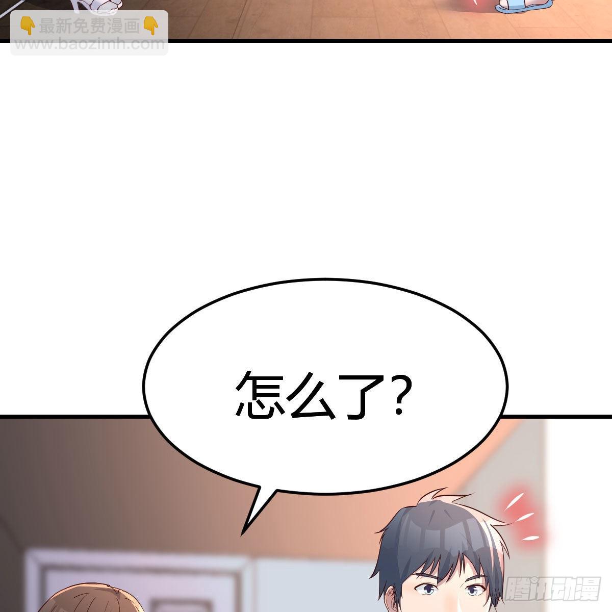 对不起(1/2)-第165话