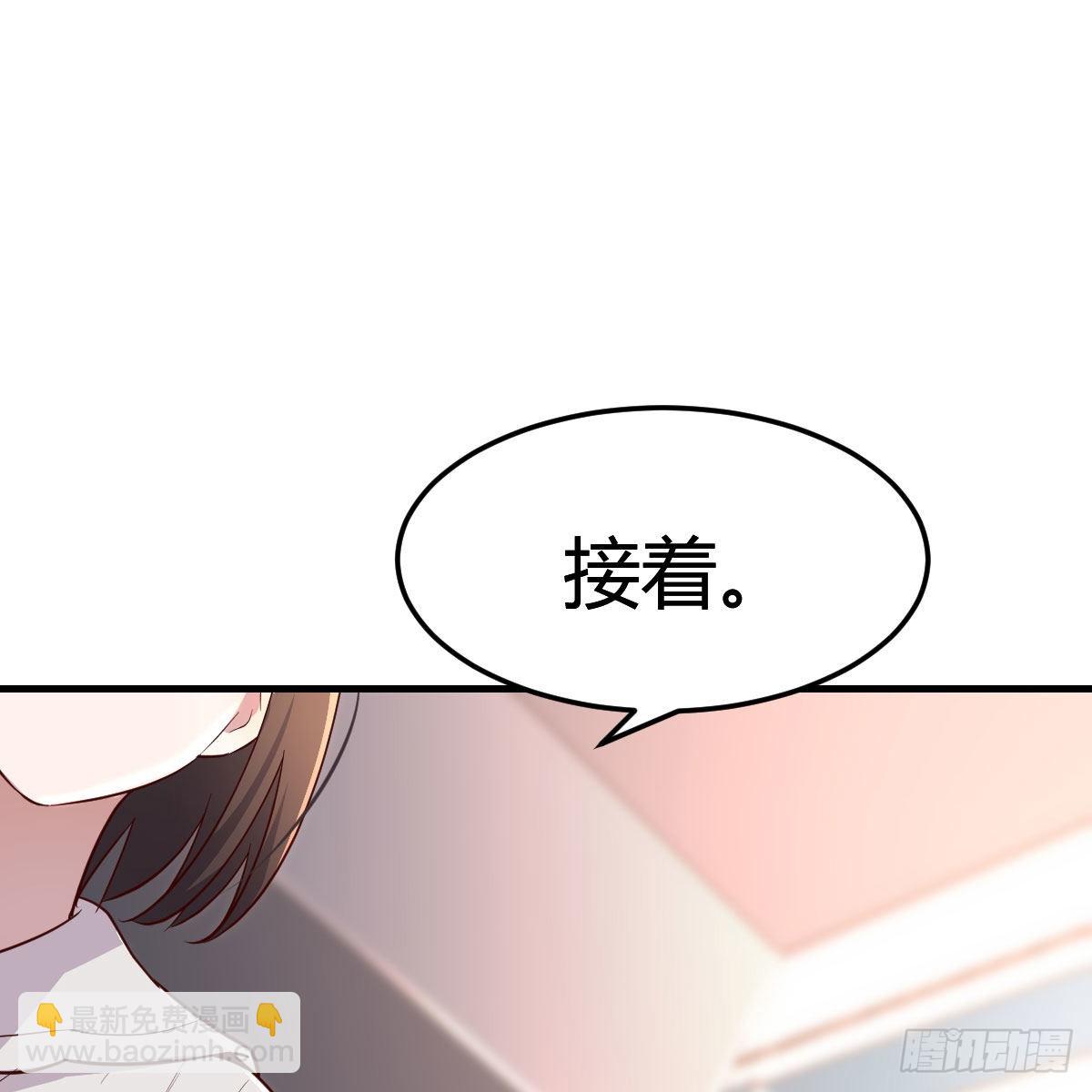 对不起(1/2)-第165话