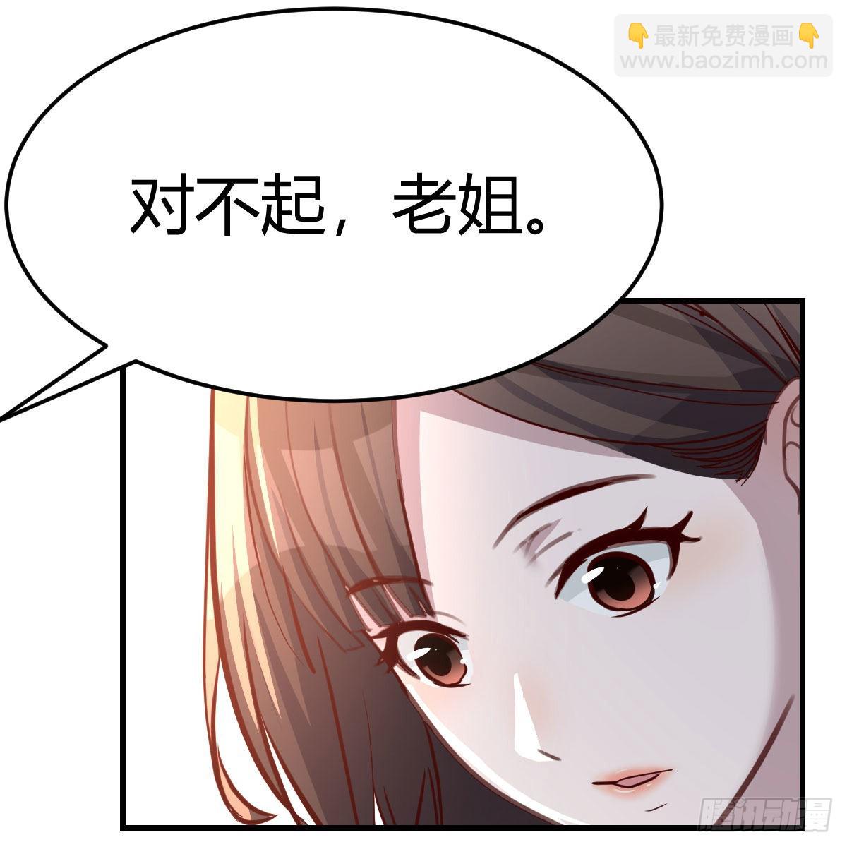 对不起(1/2)-第165话