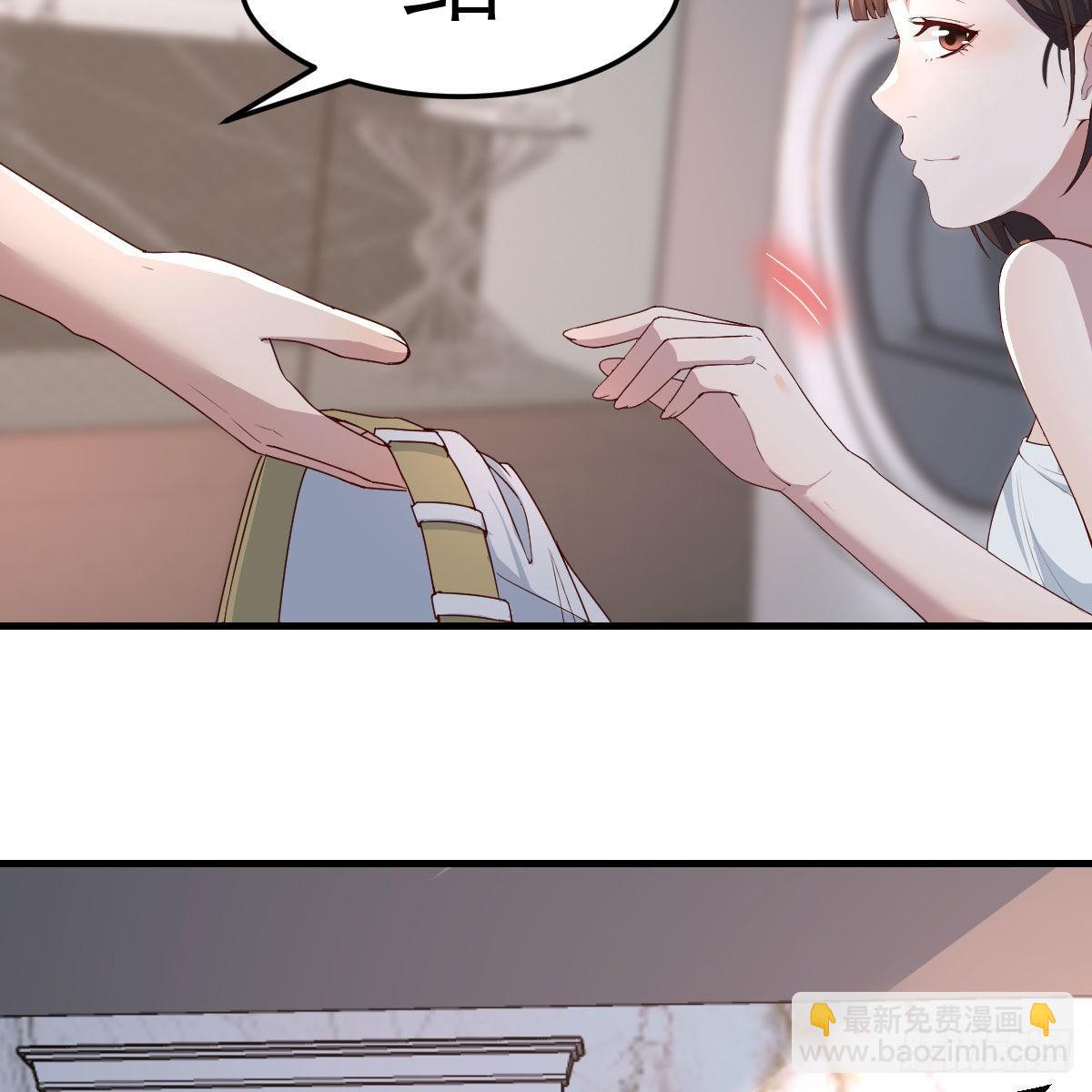 臭不要脸(1/2)-第167话