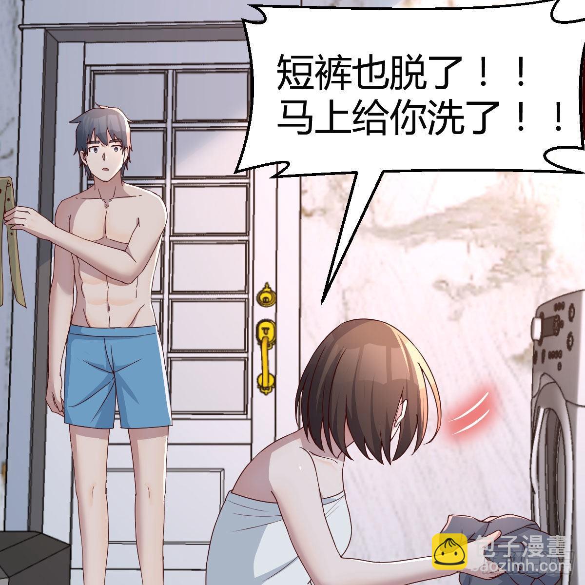 臭不要脸(1/2)-第167话