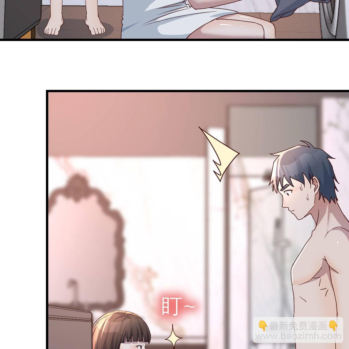 臭不要脸(1/2)-第167话