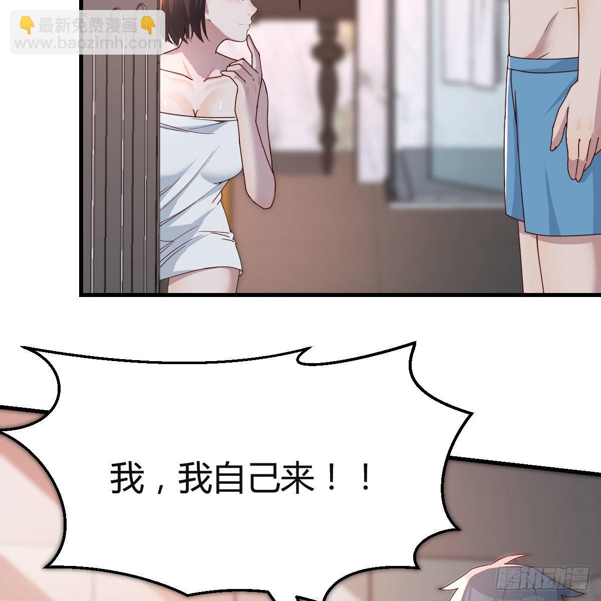 臭不要脸(1/2)-第167话