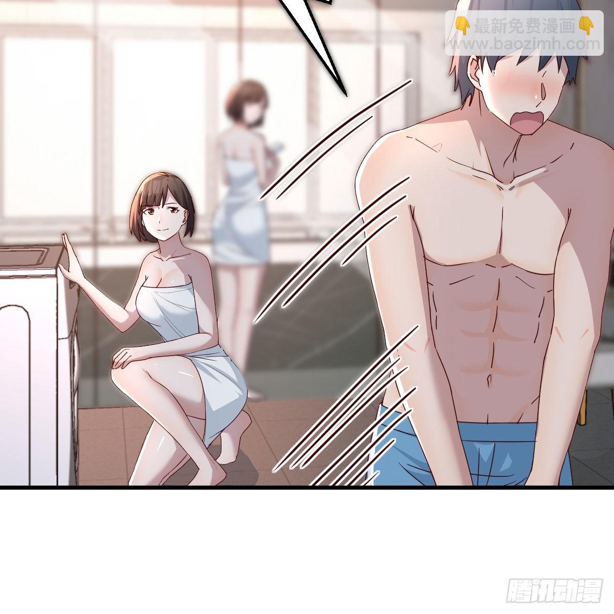 臭不要脸(1/2)-第167话