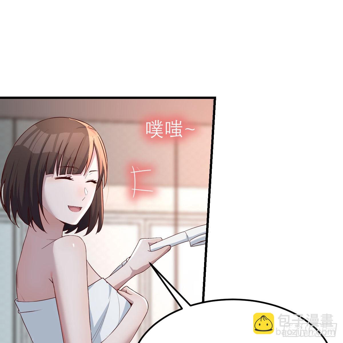 臭不要脸(1/2)-第167话