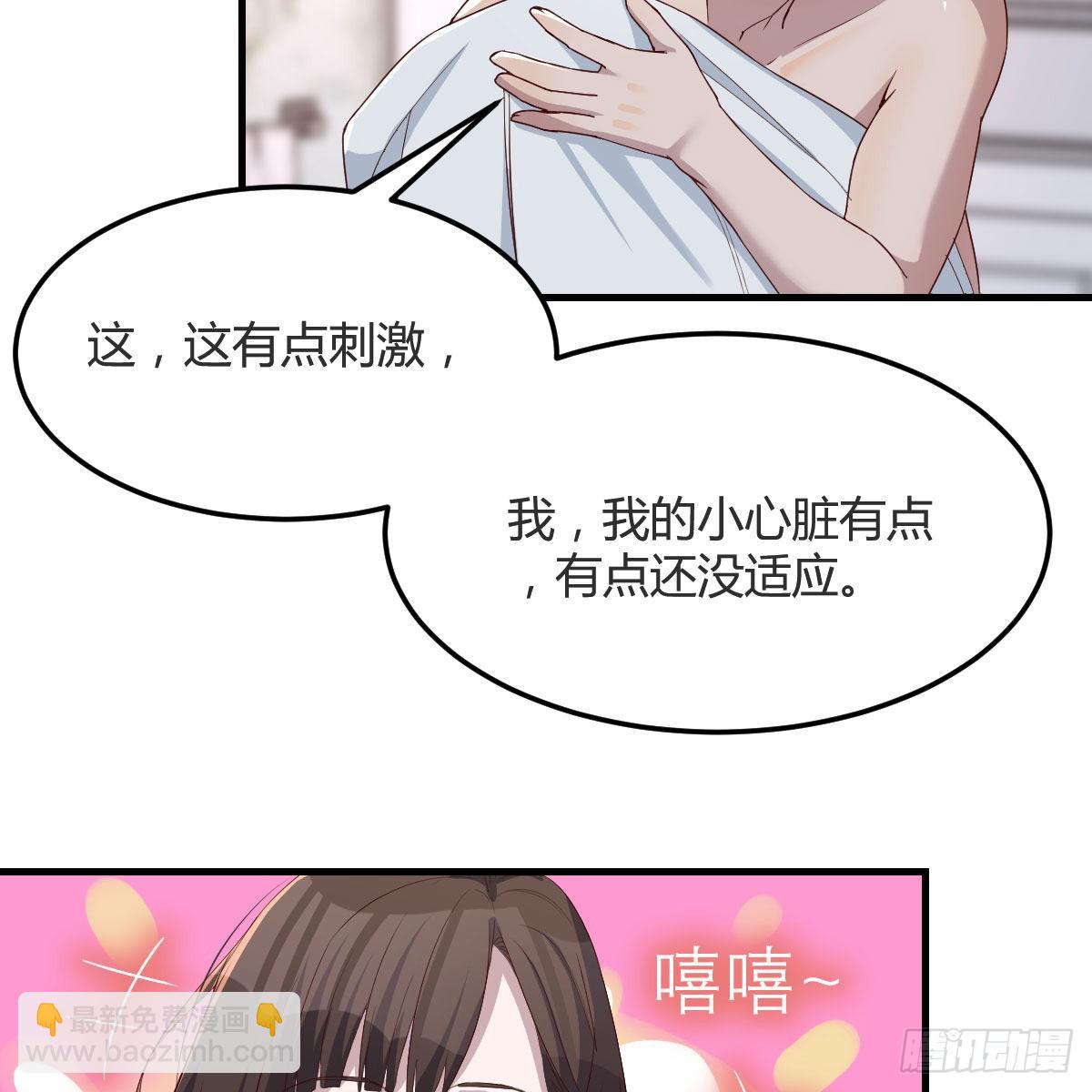 臭不要脸(1/2)-第167话