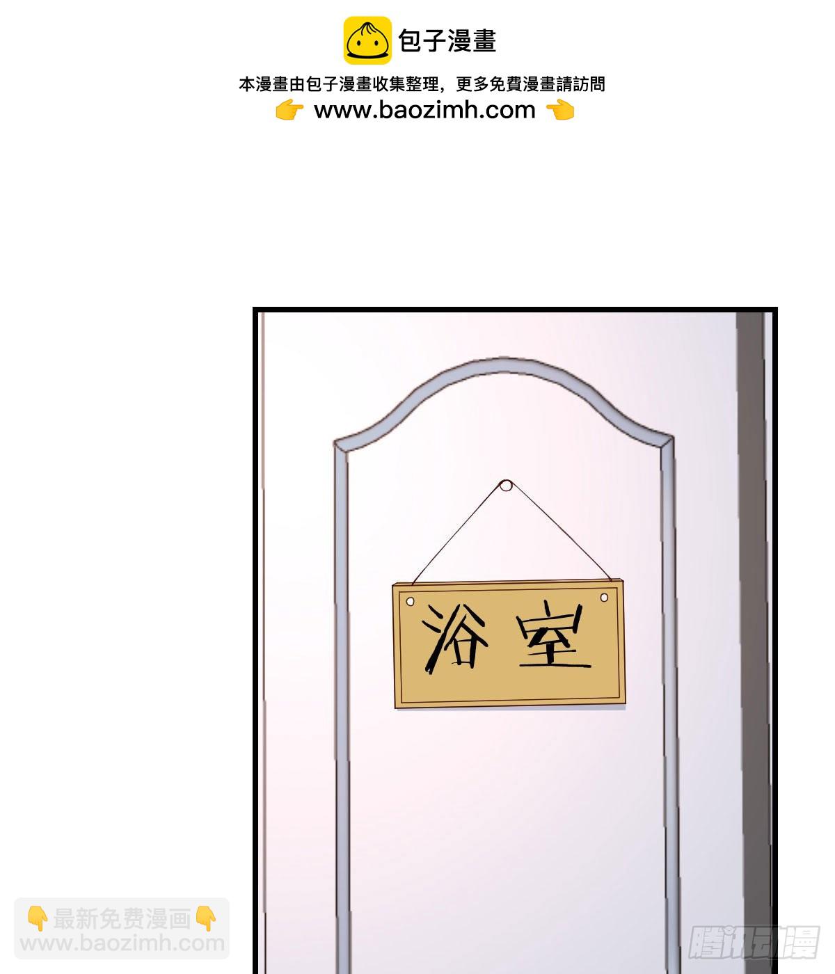 臭不要脸(1/2)-第167话