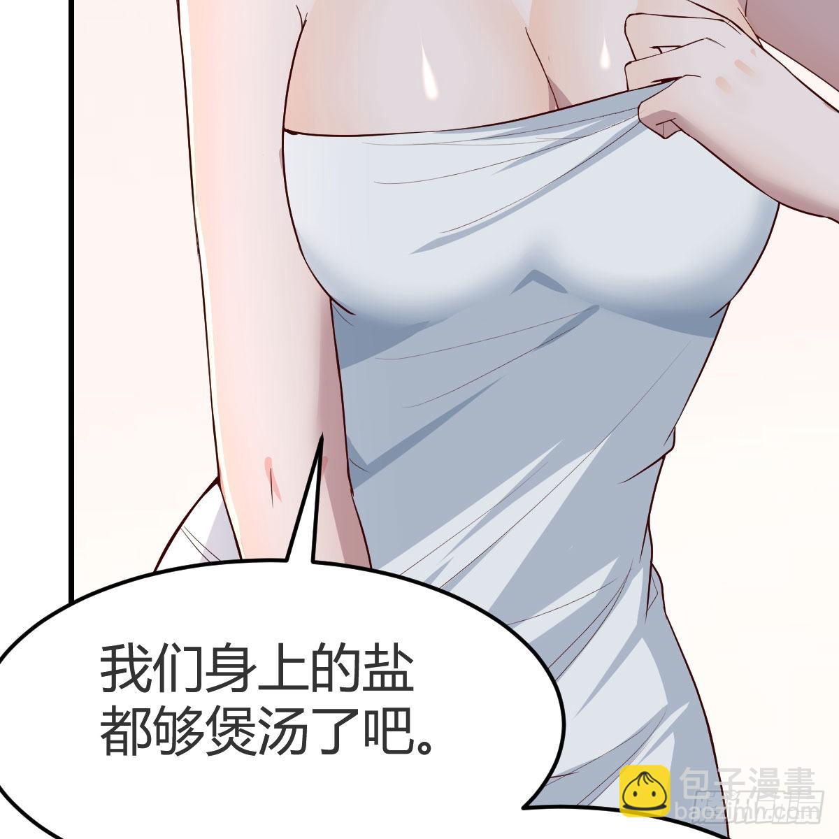 臭不要脸(1/2)-第167话