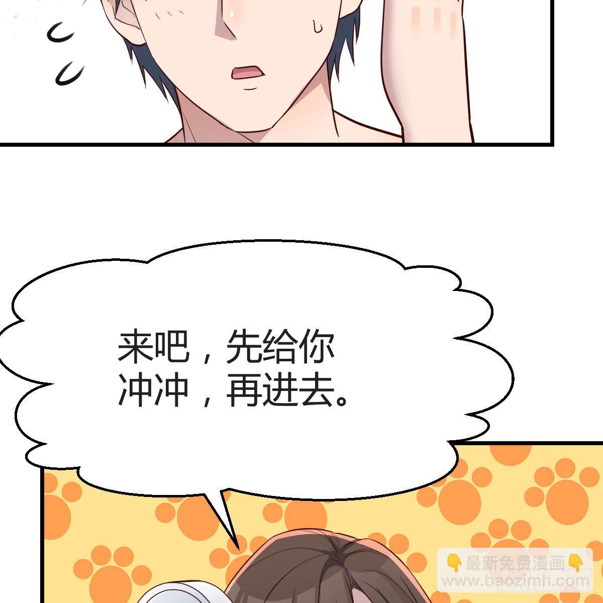臭不要脸(1/2)-第167话
