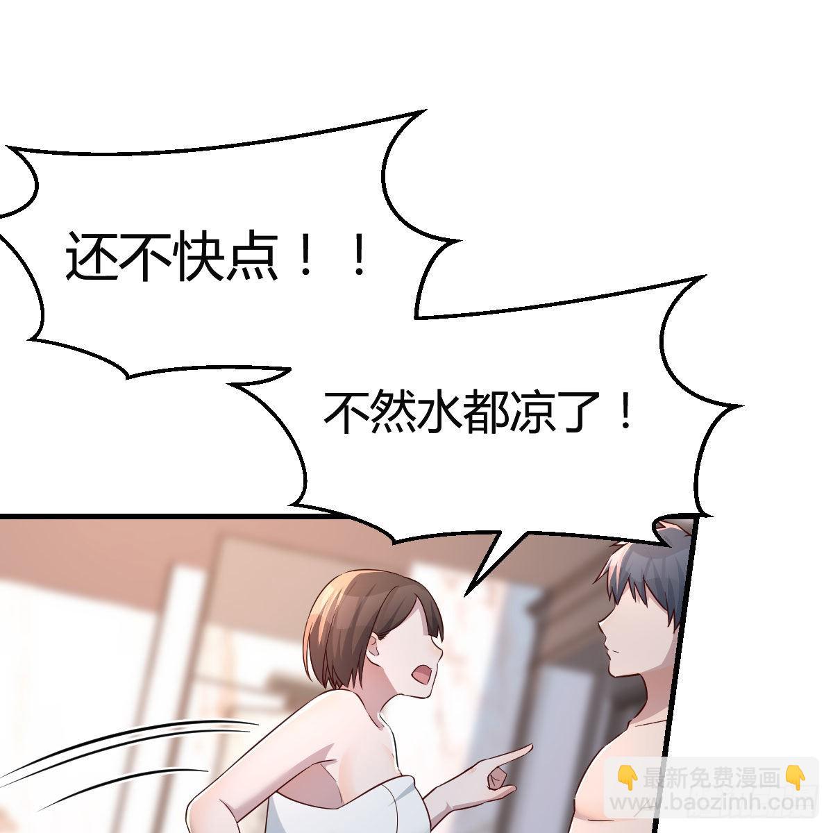 臭不要脸(1/2)-第167话
