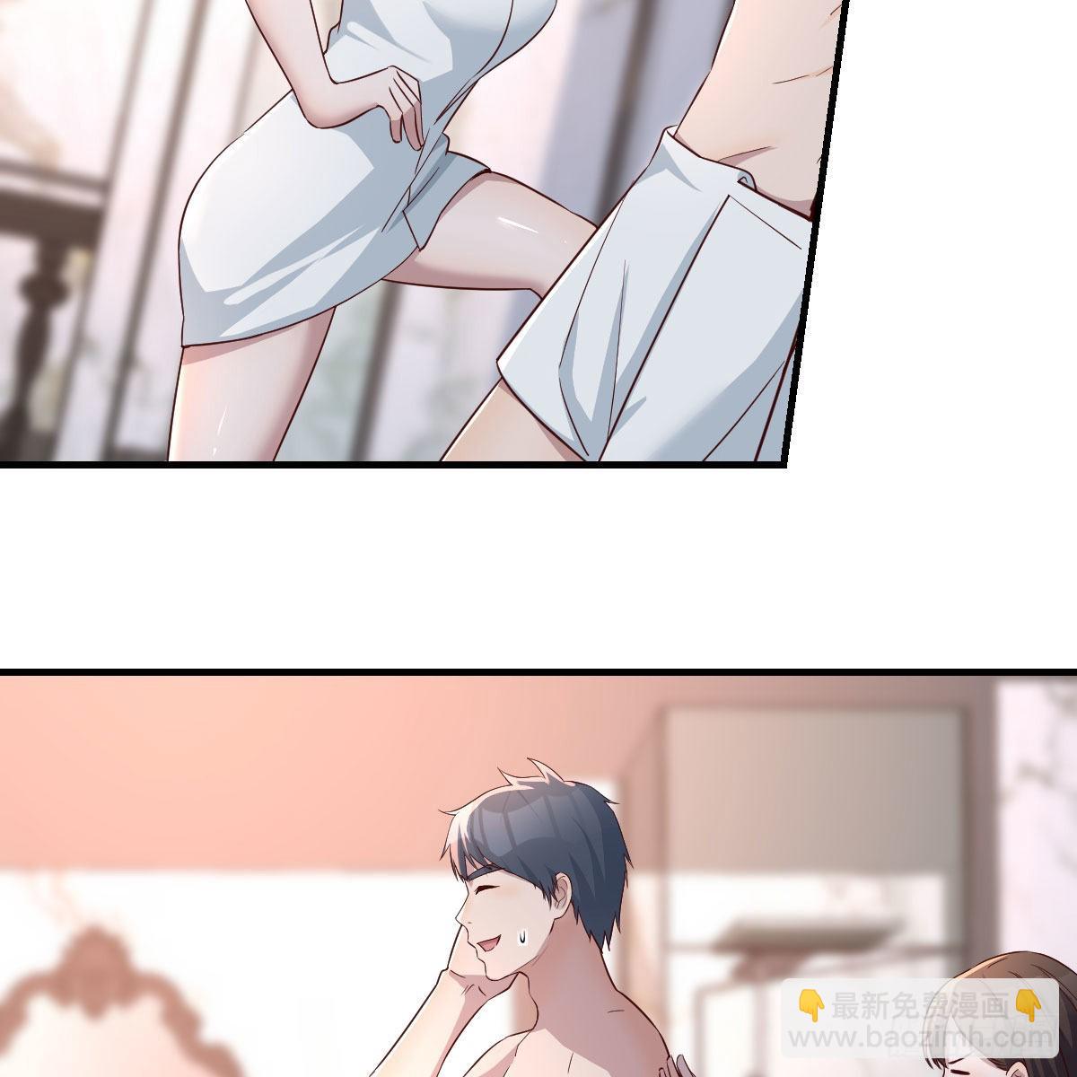 臭不要脸(1/2)-第167话