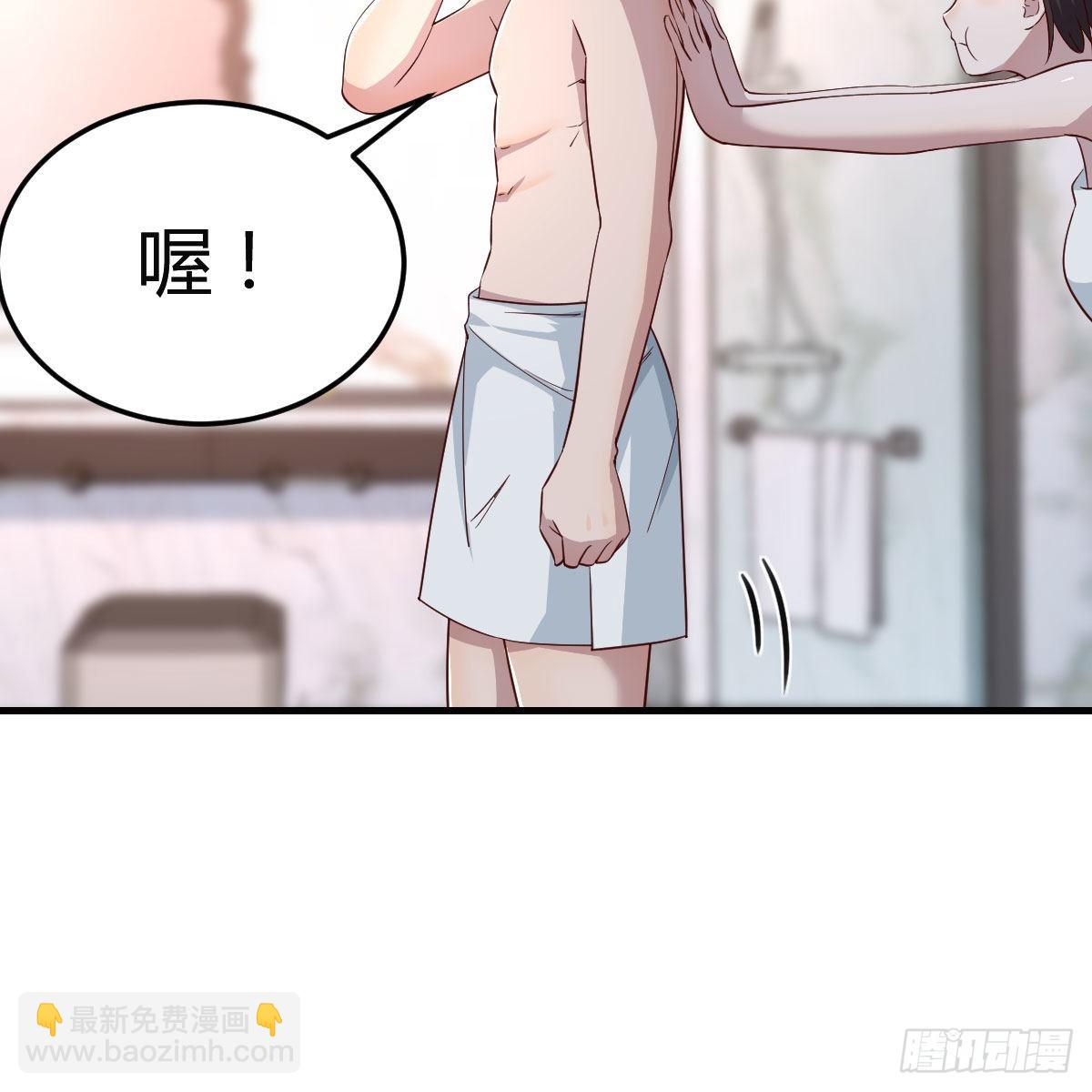 臭不要脸(1/2)-第167话