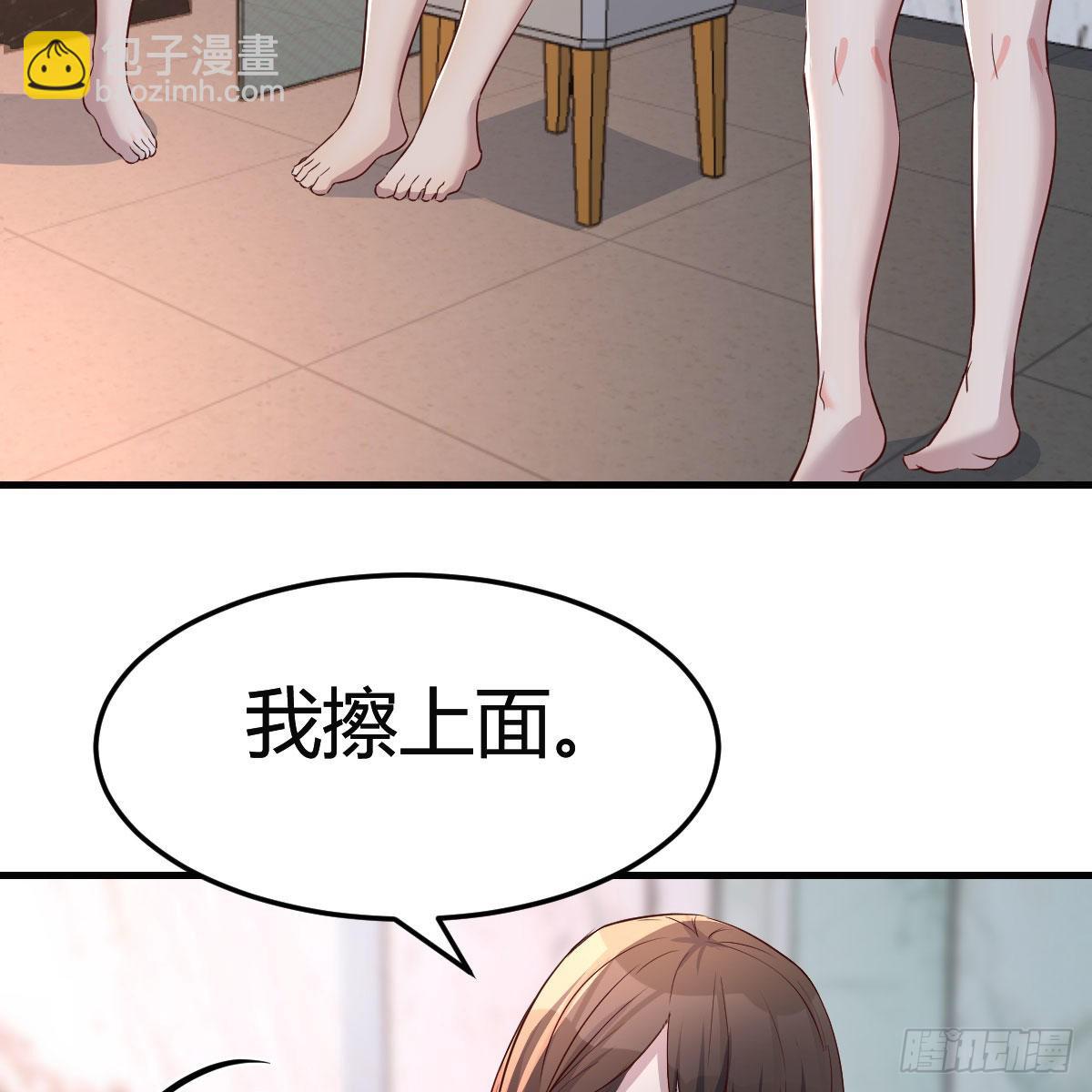 臭不要脸(1/2)-第167话