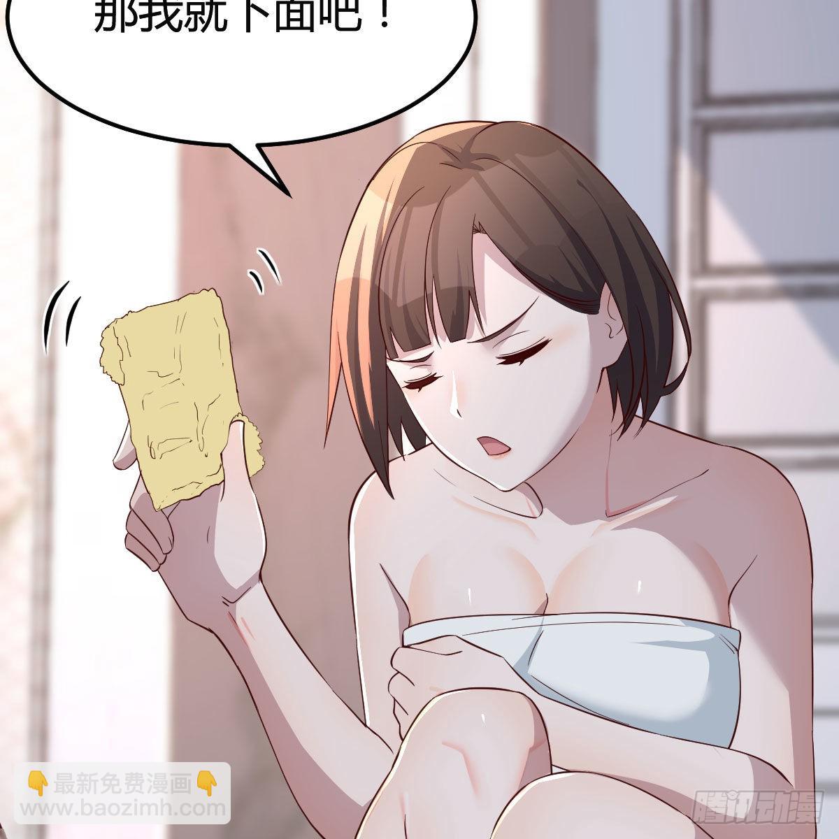 臭不要脸(1/2)-第167话