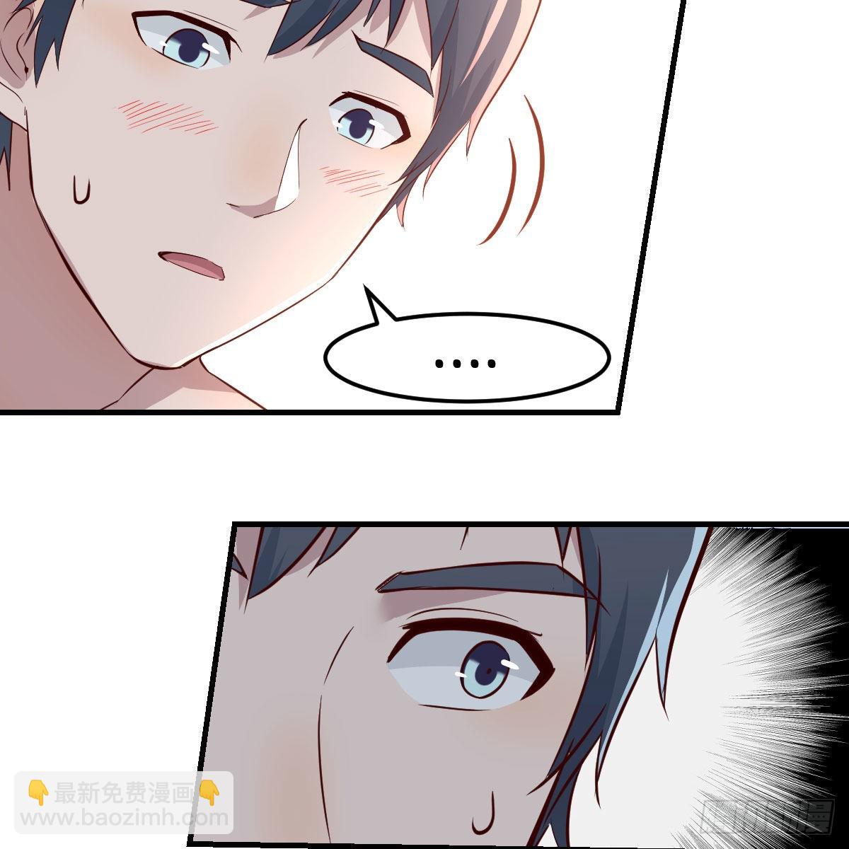 臭不要脸(1/2)-第167话