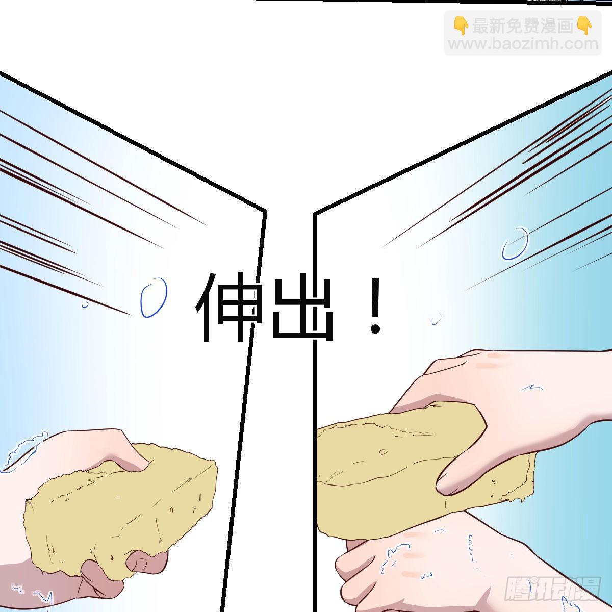 臭不要脸(1/2)-第167话