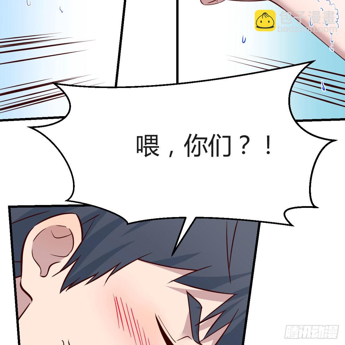 臭不要脸(1/2)-第167话