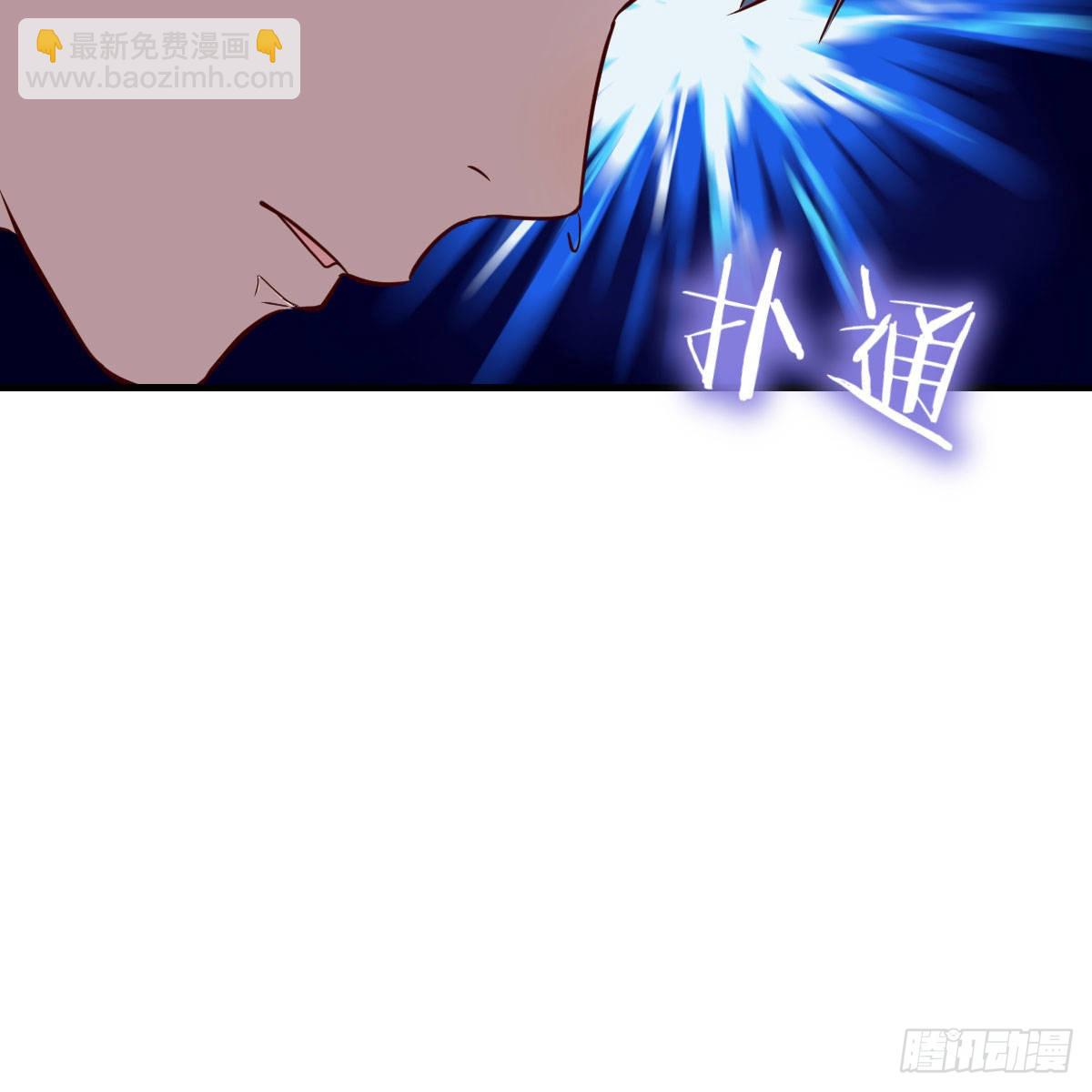 臭不要脸(1/2)-第167话
