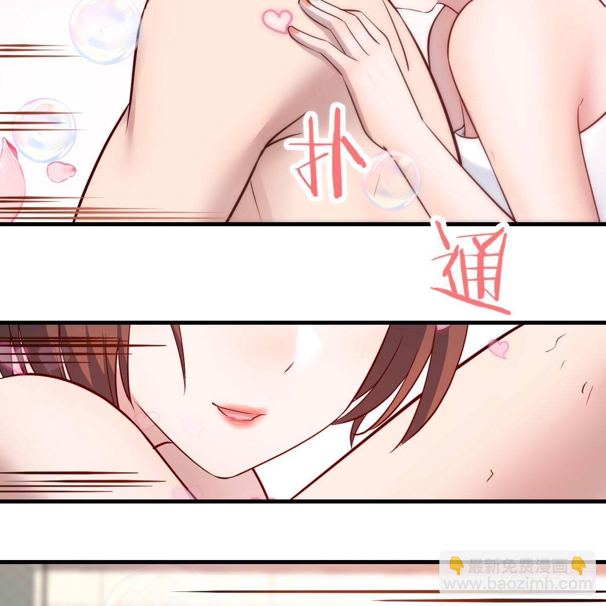 臭不要脸(1/2)-第167话
