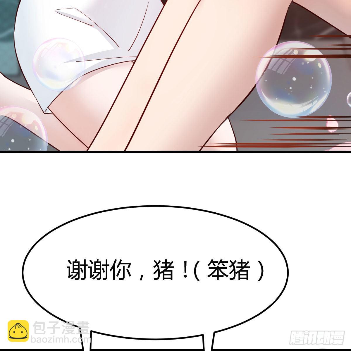 臭不要脸(1/2)-第167话