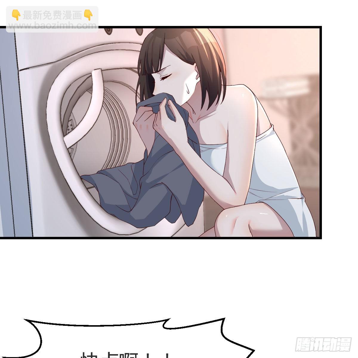臭不要脸(1/2)-第167话
