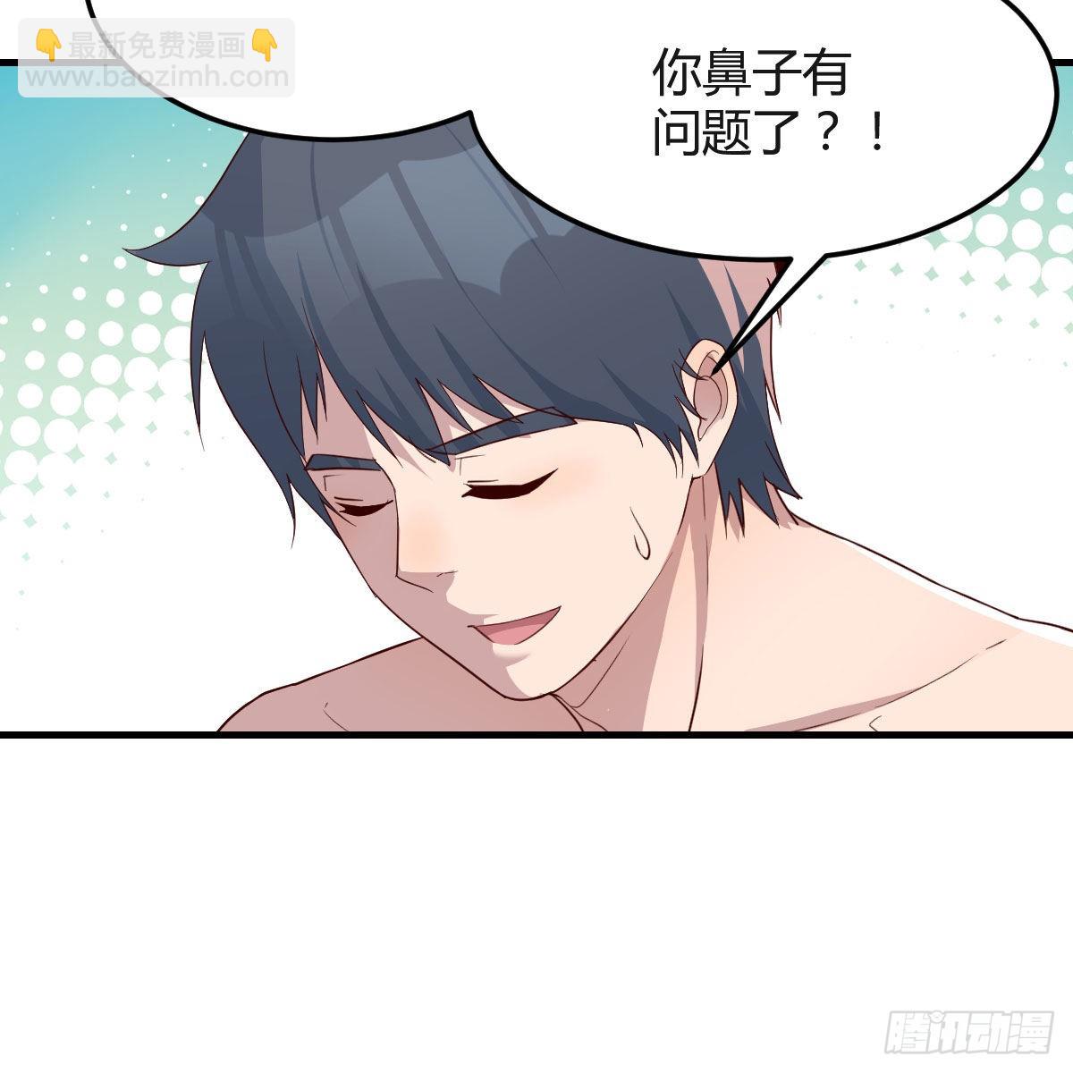 臭不要脸(1/2)-第167话