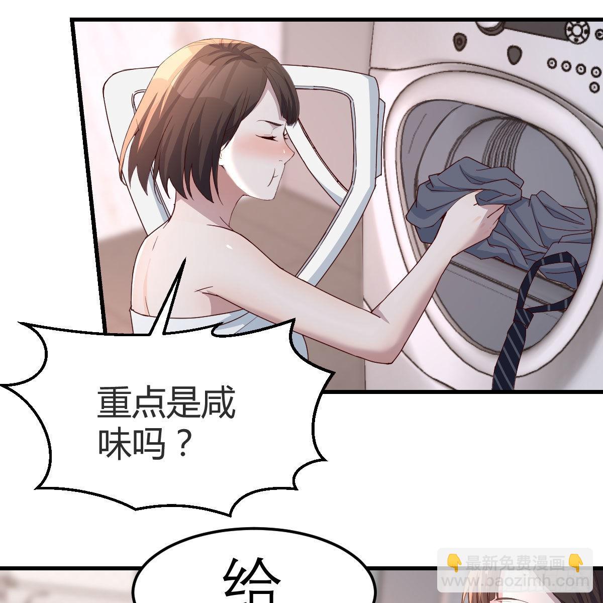 臭不要脸(1/2)-第167话