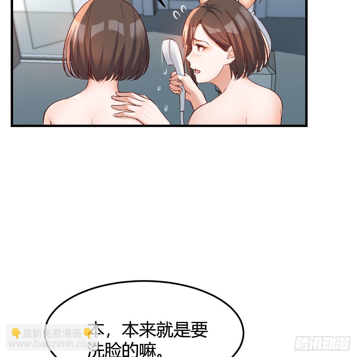 坦诚相对(1/2)-第169话