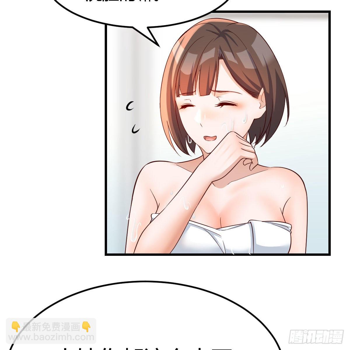 坦诚相对(1/2)-第169话
