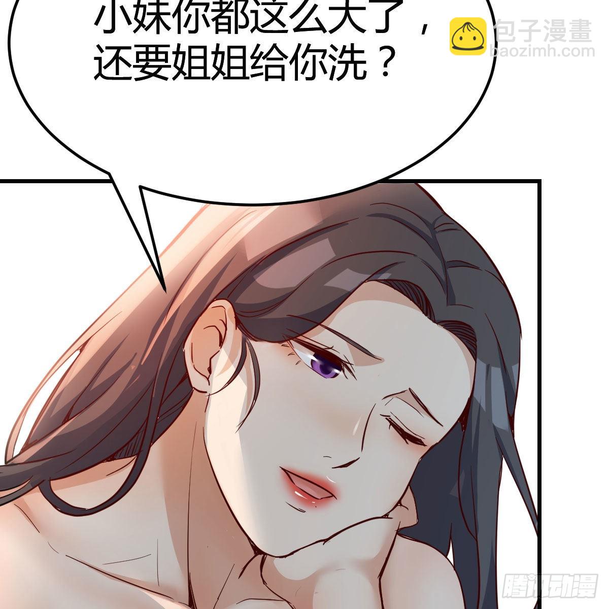 坦诚相对(1/2)-第169话