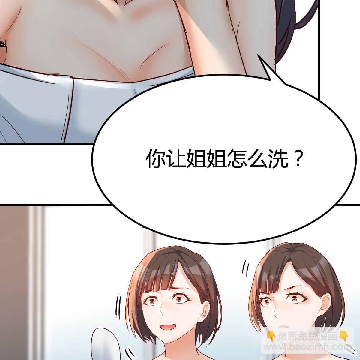 坦诚相对(1/2)-第169话
